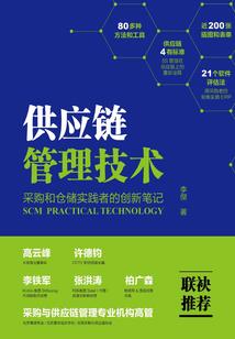 夜斗天王
