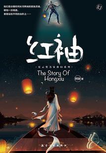 第三类干涉