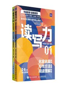 穿书后我刚写的剧情又崩了