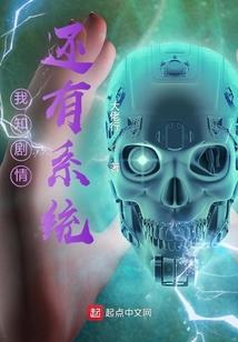 诸界浩劫