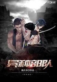 梦醒后的世界