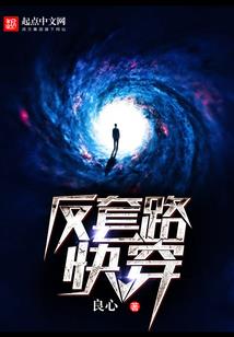 绝命纵横