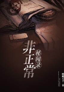 请夫人手下留情