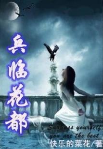 辉煌创世