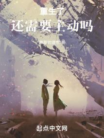 腹黑BOSS，小娇妻入怀