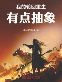 人生有你的12年
