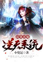 神武玩家异界游