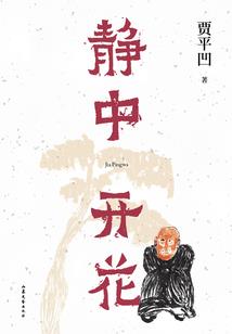 三枚叶片