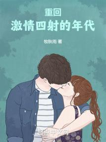 三生三世十里桃花：玄女传