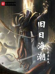 末世封神传说