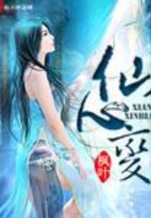 玄世传奇之青玉大世界
