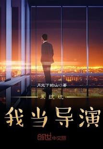 花都最强帝尊