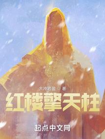 斗罗大陆之葬神者