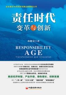 随身一个镜像世界