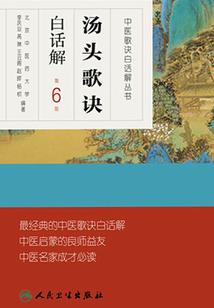 恶魔校草靓丽妞
