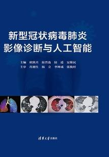 云梦仙