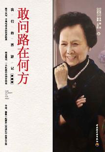 贺风来