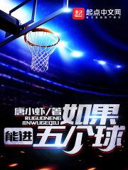 无良修士