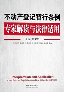 妖修出动