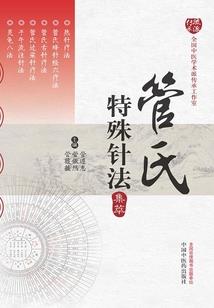温暖如春