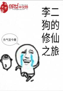 倾城凰后缓缓归