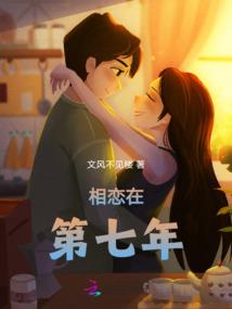 无心少年