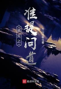 女帝不要急，哥这就来