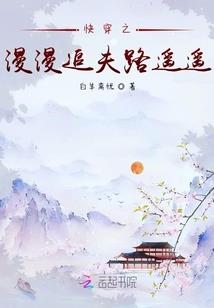 绝色小公子：穿越日常