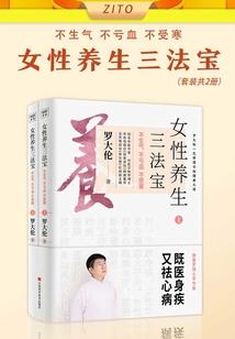 花沐永世