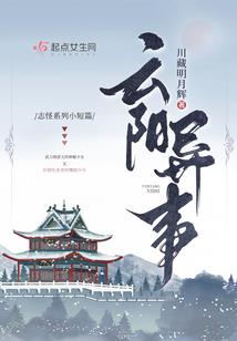 混血天使有点萌