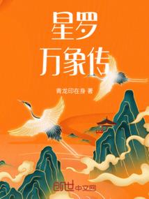 你还挺自觉的