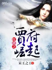 兼职附身师