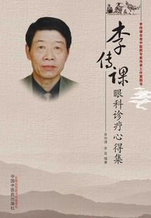 小明来啦