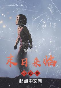 玉麒麟转世
