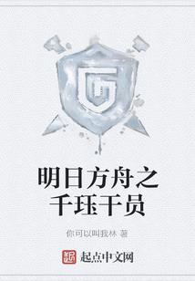 战魂之生命法则