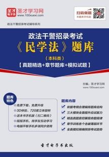 天生命运