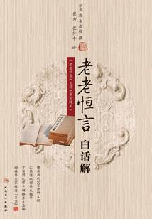喜欢你，不能喜欢你！