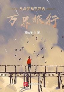 侯府狂妾：傻公主被拐卖
