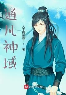 异界之树界
