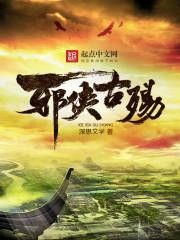 梦洒江湖