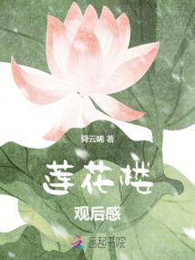 机械躯