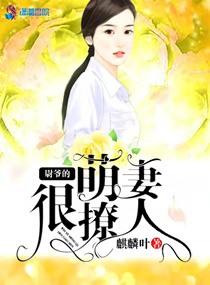 罪业滔天