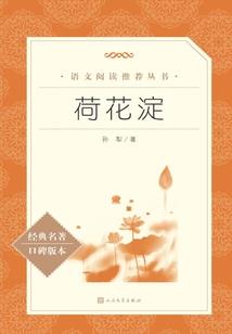 繁楼