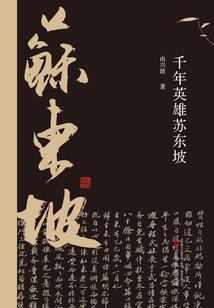 神途天道