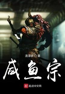 明远物语