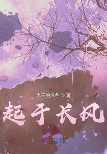 火烬