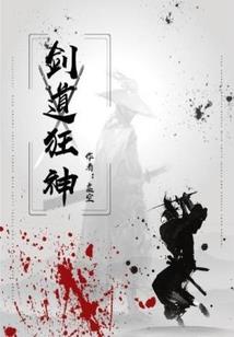 说实话会被打的