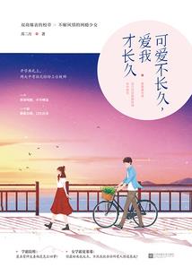 新郎吃定伴郎2