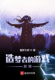 小鱼仙君