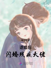 逍遥女帝惹桃花